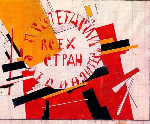 Study for the Back Program