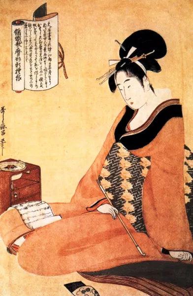 Japanese
